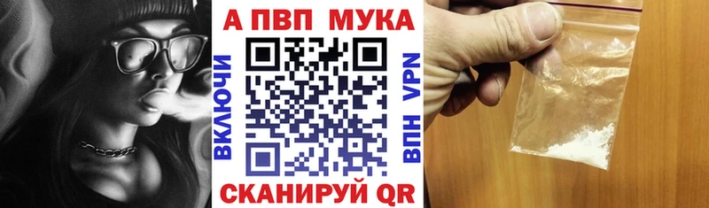 Купить наркоту Новочебоксарск Конопля  APVP  Меф  Cocaine 