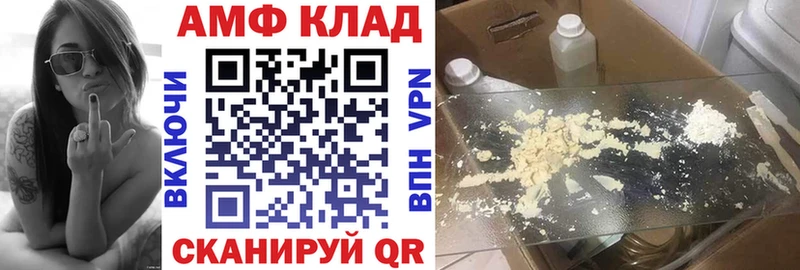гидра ссылки  Новочебоксарск  Амфетамин Premium  даркнет сайт 