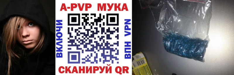 гидра сайт  Новочебоксарск  Alpha-PVP СК КРИС  где купить наркоту 