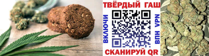 Печенье с ТГК конопля  где можно купить наркотик  Новочебоксарск 