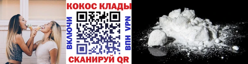 COCAIN 98% Новочебоксарск