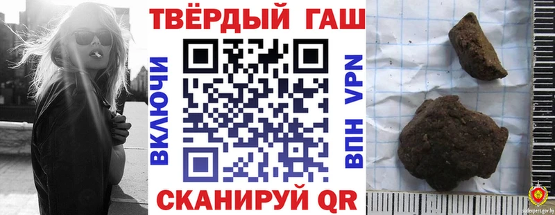 где купить наркоту  Новочебоксарск  Гашиш убойный 