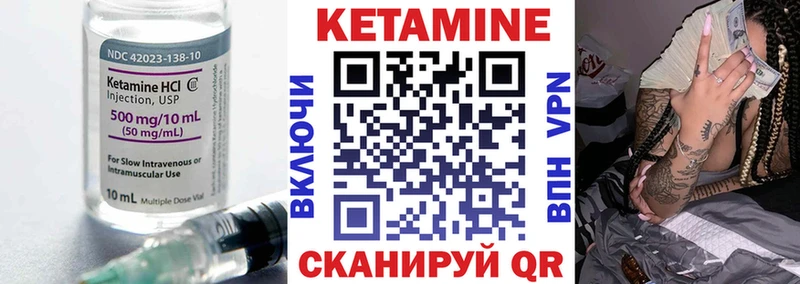 купить закладку Новочебоксарск OMG КЕТАМИН VHQ