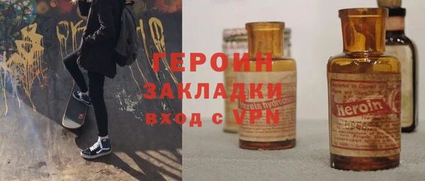 марки nbome Заволжск
