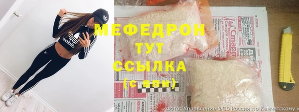 метадон Елизово