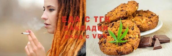 метадон Елизово