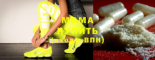 метадон Елизово
