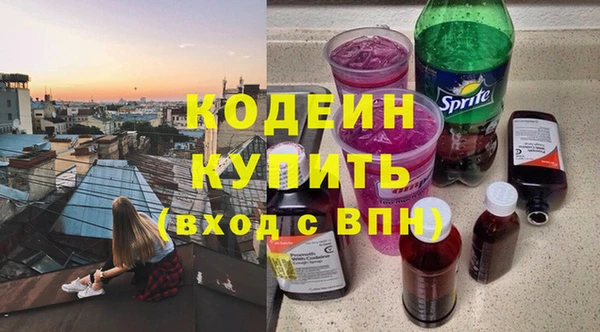 марки nbome Заволжск