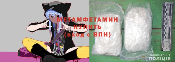 бутират Заволжье
