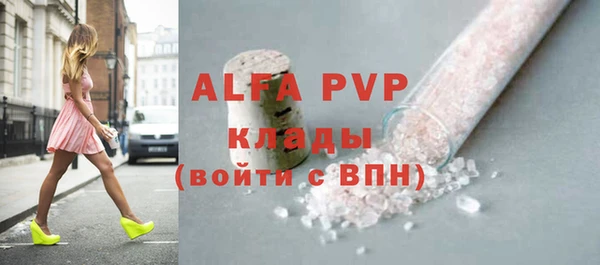 бутират Заволжье