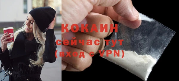 каннабис Заводоуковск