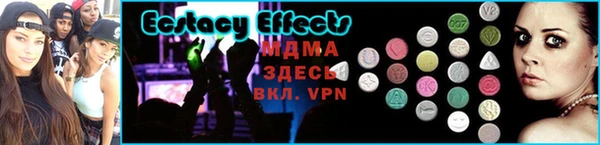 бутират Заволжье