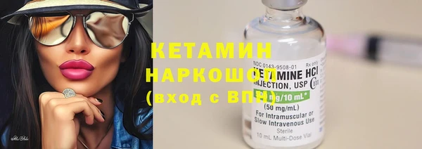 метадон Елизово