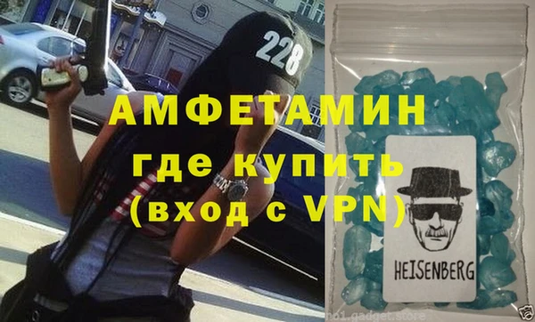 марки nbome Заволжск