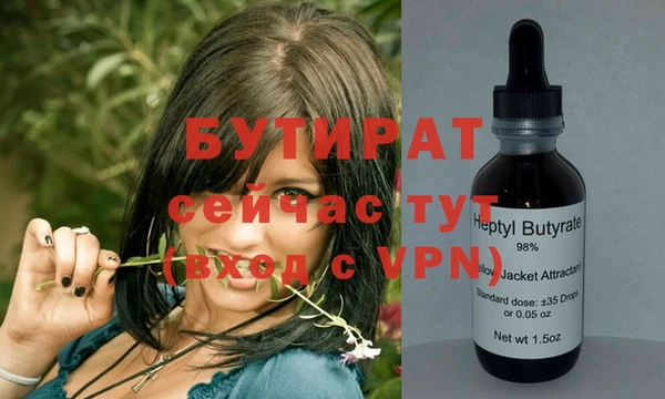 марки nbome Заволжск