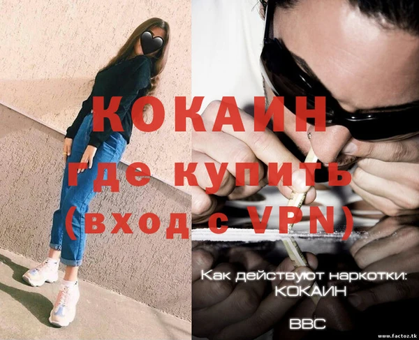 каннабис Заводоуковск