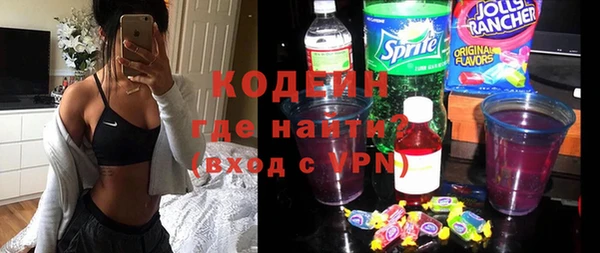 бутират Заволжье