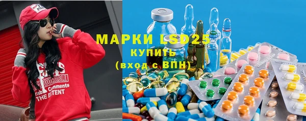 марки nbome Заволжск