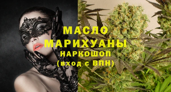 марки nbome Заволжск