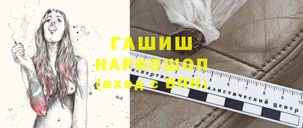 марки nbome Заволжск