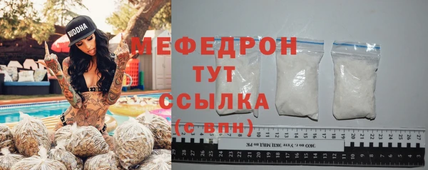 бутират Заволжье