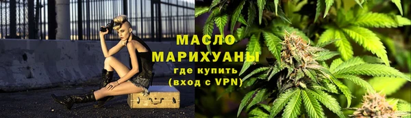 каннабис Заводоуковск
