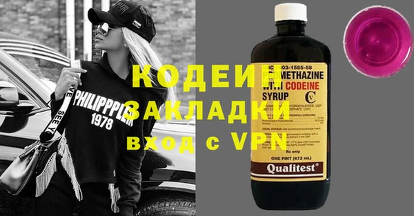 марки nbome Заволжск