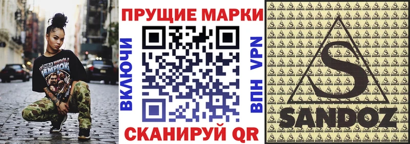 Марки N-bome 1,5мг  Новочебоксарск 
