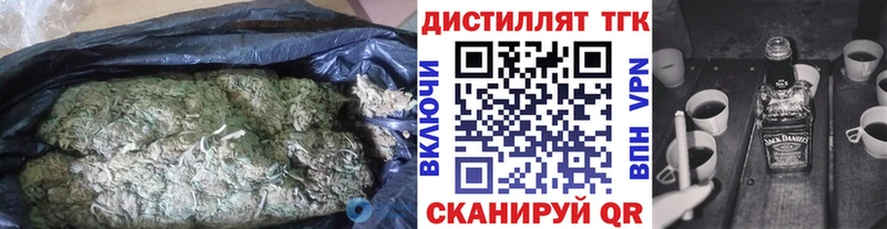 наркошоп  Новочебоксарск  ТГК гашишное масло 
